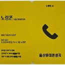 노랑폰 이미지