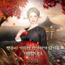 전사님들의 여정에 행운이 가득한 한가위가 되기를 기원합니다. 이미지