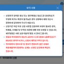 안동시주민건강지원센터 | 중소기업 청년 노동자 지원사업 신청 (후기, 신청 방법, 콜센터, 신청내역 확인) [PART2]