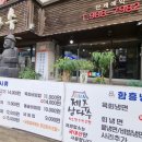 수목마을함흥냉면 | 김포 통진 해병대마을 냉면 맛집, 제주삼다수 함흥냉면 방문 후기
