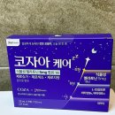 소화온누리약국 이미지