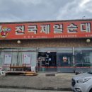 인동32길-4 이미지