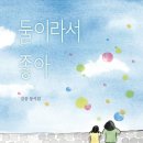 만만한 글쓰기 이미지