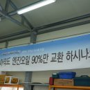 퍼펙트자동차정비 이미지