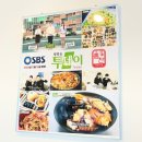 군산커피가게 | [전북 군산] 군산반찬가게 '홍찬' 다녀온 후기❗