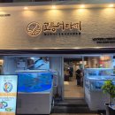 고등어다찌 | 남포의 신상맛집 고등어다찌 후기!!