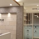 미사바른치과의원 이미지