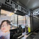 미소드림안경 이미지