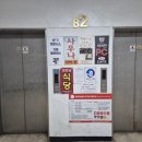 굿모닝스파 이미지