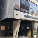 영등포청과