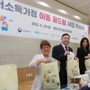 꿈드림지역아동센터 이미지