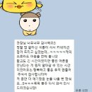 우암유치원 | 성인반 수련생들을 졸업 시키다! ㅠ_ㅠ