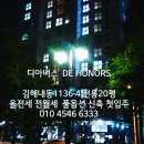 김해 최고의상업지 상권 내외동 삼계동 전문 타운부동산 이미지