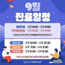 24시 고덕동물의료센터 이미지