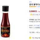 굽네치킨성내2동점 이미지