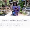 2026년 제 17회 성지순례 울트라 마라톤 - 101k 참가