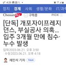 부일건축사 이미지