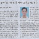 16살 발레리노 박윤재 ‘새 역사’…로잔콩쿠르 우승/ 한국 남자 무용수로 최초(민중이 깨어나야 나라가 바로 선다) 이미지