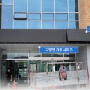 월평3동 행정복지센터 이미지