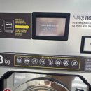 ２９셀프크리닝