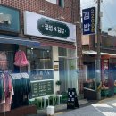 정성앤김밥