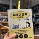 집영출판사