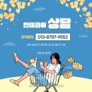 신도림 SK VIEW | #도배장판 #조명 신혼부부 실속형 인테리어 구로·신도림 신혼부부를 위한 실속형 인테리어 방향