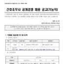 강원특별자치도영월의료원 이미지