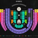 주차05 | 2026 04 05 일요일 박효신 콘서트 A&amp;E 중콘 후기 주차