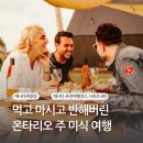 더모텔 THE MOTEL 이미지