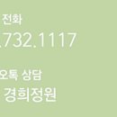 경희정원한의원 이미지