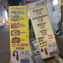 시골빈대떡 이미지