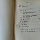 대일문화사