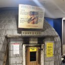 소사봉이사우나 이미지