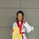 라움 태권도 이미지