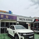 한프로썬팅