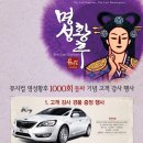 명성 인터내셔날 이미지