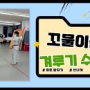 충효 태권도(호반) 이미지