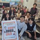 나눔경로당 이미지