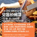 노을따라펜션
