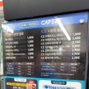GS25 초중원룸점
