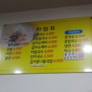 이모네손칼국수보리밥