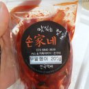 손가네젓갈 이미지