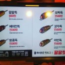 쥬씨&팔팔핫도그 이미지