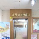 장안한의원 | 수원정자동한의원, 세심한 치료와 편안한 공간 후기