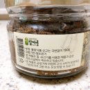 사남매유통