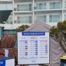 비에이치씨마도점 | 스플라스 리솜 워터파크 24년 1월 (※오픈런 필수※)