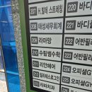 로그인 | 문정동 필라테스 &lt;필라테스 로그인&gt; 수업 후기[감성 근력 필라테스🦵💪]