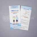 마포구치매안심센터 이미지