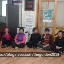 좌운2리 경로당 이미지